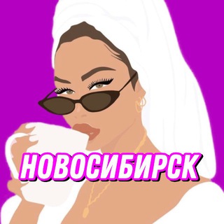 МАСТЕР И МОДЕЛЬ | НОВОСИБИРСК