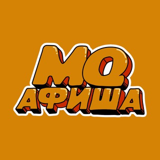 МЕДИУМ КВОЛИТИ | АФИША