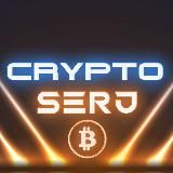 CRYPTO SERJ