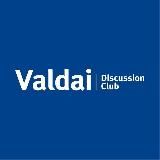 VALDAI DISCUSSION CLUB