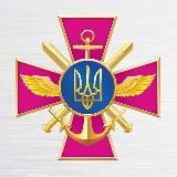 ГЕНШТАБ ЗСУ