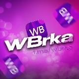 WBRKA♡