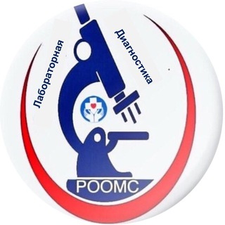 ЛАБОРАТОРНАЯ ДИАГНОСТИКА