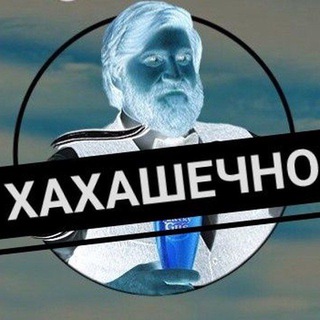 ХАХАШЕЧНАЯ DIRTY