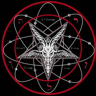 САТАНИЗМ ЛА-ВЕЯ