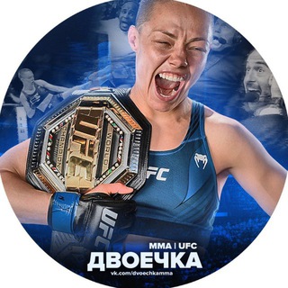 ПОВТОРЫ 7 ДВОЕЧКА ММА | UFC