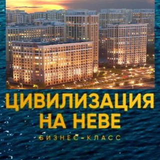 ЖК ЦИВИЛИЗАЦИЯ НА НЕВЕ  НОВОСТИ