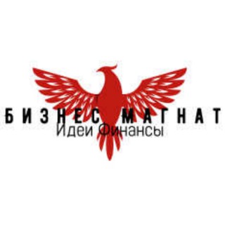БИЗНЕС МАГНАТ | ИДЕИ, ФИНАНСЫ