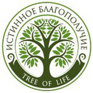 ИСТИННОЕ БЛАГОПОЛУЧИЕ