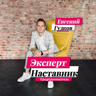 ЕВГЕНИЙ ГУДКОВ ПРО ТОРГИ ПО БАНКРОТСТВУ И НЕ ТОЛЬКО | ЗАРАБОТОК НА ДОЛГАХ | ИНВЕСТИЦИИ В ТОРГИ ПО БАНКРОТСТВУ