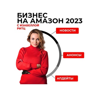 AMAZON4RUSSIANS