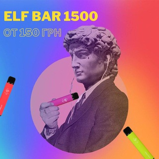 ELF BAR 1500 SALE
