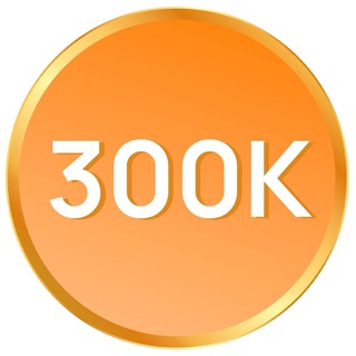 СПИВАК. 300 ТЫС НА РЕПЕТИТОРСТВЕ