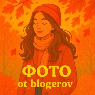 ПРЕСЕТЫ ОТ БЛОГЕРОВ | ФОТО | ОБРАБОТКА СЛИВ