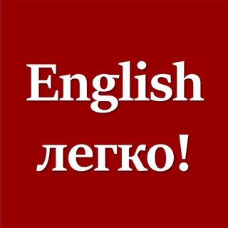 АЛЕКСЕЙ МОЛЧАНОВ | ЛЕГКО ДОСТИЧЬ ЦЕЛИ 