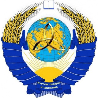 КОНЦЕПЦИЯ ОБЩЕСТВЕННОЙ БЕЗОПАСНОСТИ