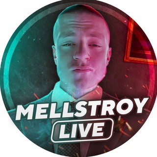 MELLSTROY СТРИМЫ