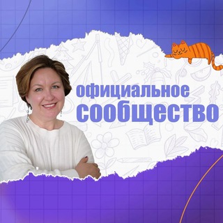 ПРОСТО О СЛОЖНОМ | НАЧАЛЬНАЯ ШКОЛА