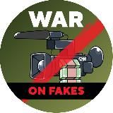 WAR ON FAKES