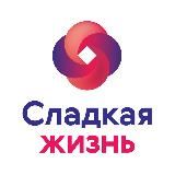 СЛАДКАЯ ЖИЗНЬ ПЛЮС