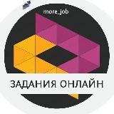  ЗАДАНИЯ | ЗАКАЗЧИКИ | РАБОТА ОНЛАЙН | ФРИЛАНС 