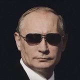 ПУТИН В. В.