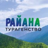 ТУРОПЕРАТОР 