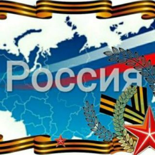 РОССИЯ В ОДНОМ КАНАЛЕ 