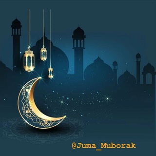 ЖУМА МУБОРАК