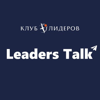 LEADERS TALK