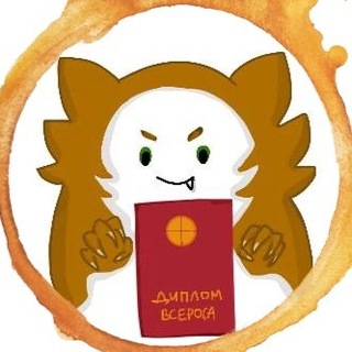 ГЛОКАЯ КУЗДРА | ОЛИМПИАДЫ ПО РУССКОМУ ЯЗЫКУ