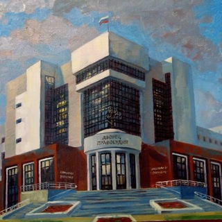 СВЕРДЛОВСКИЙ ОБЛАСТНОЙ СУД