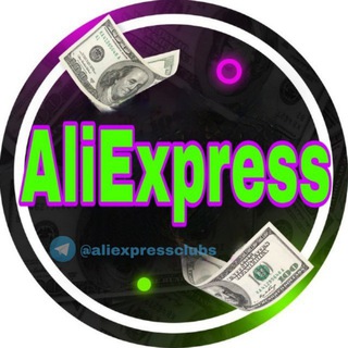 ЛУЧШЕЕ С ALIEXPRESS