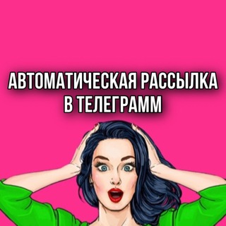 ЗАЯВКИ НА АВТОМАТЕ