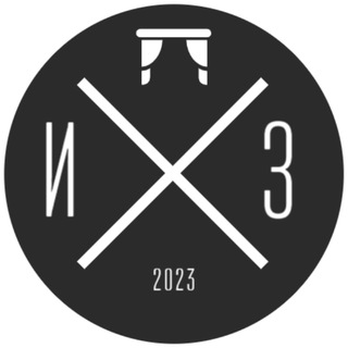 ИСТОРИЧЕСКАЯ ЗАКУЛИСА