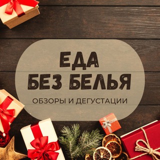 EDA_BEZ_BELJA