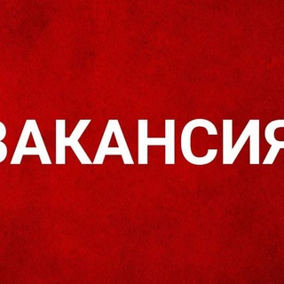 ЖУМЫС / РАБОТА | ДАҒАЗА / ОБЪЯВЛЕНИЕ | КАРАКАЛПАКСТАН