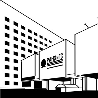 АКАДЕМИЯ НОВЫХ КОМПЕТЕНЦИЙ