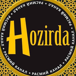 HOZIRDA | RASMIY KANAL