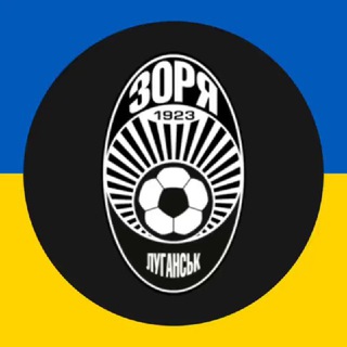 ФК «ЗОРЯ» ЛУГАНСЬК | ZORYAFC.COM