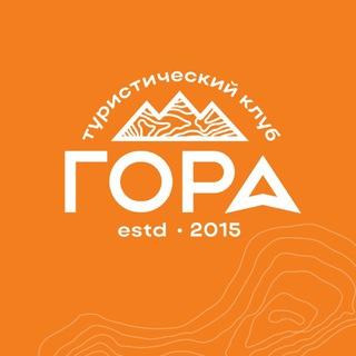 ТУРКЛУБ ГОРА