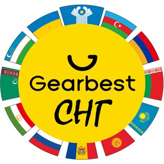 GEARBEST ТОЛЬКО ЛУЧШИЕ ПРЕДЛОЖЕНИЯ