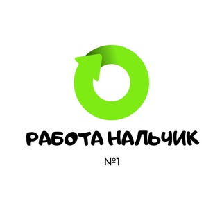 RABOTA.NALCHIK