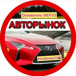 ФЕРУЗ АВИА