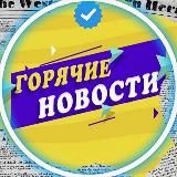 НОВОСТНОЙ АГЕНТ ДОНБАССА