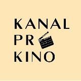 KANAL PRO KINO