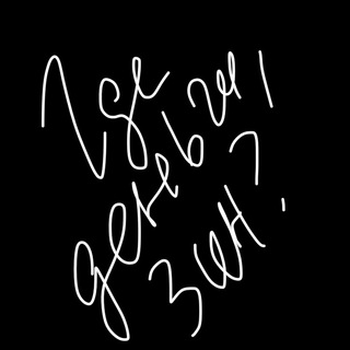 ГДЕ ДЕНЬГИ, ЗИН?