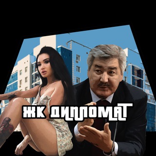 ЖК ДИПЛОМАТ