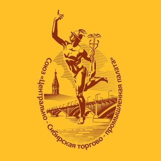 ЦЕНТРАЛЬНО-СИБИРСКАЯ ТПП