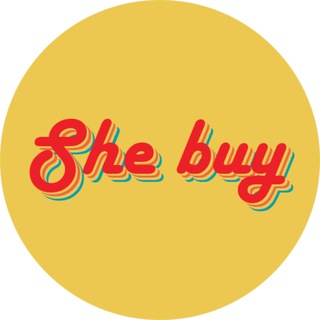 SHE-BUY-ЭКСКЛЮЗИВНЫЙ КАНАЛ